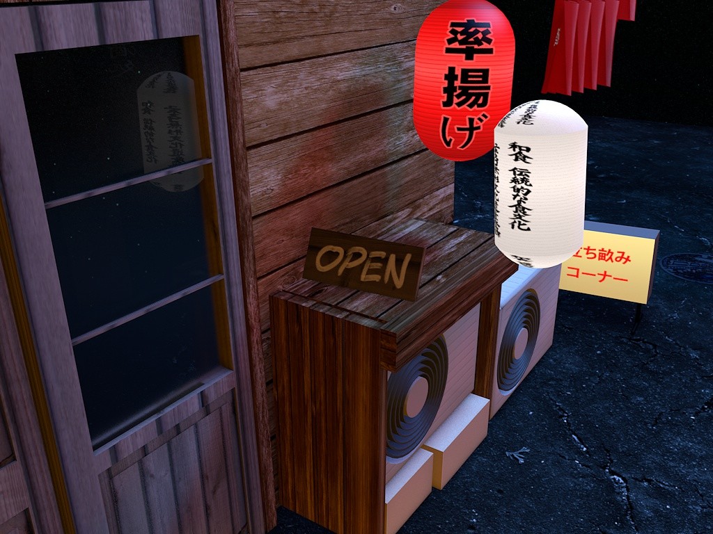 2016-03-01-open sign2